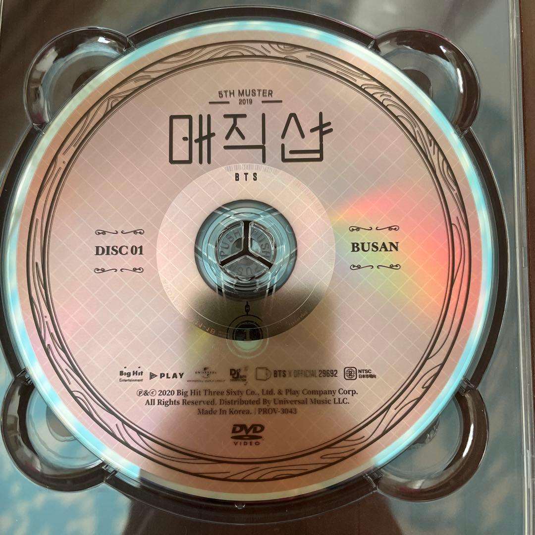 BTS マジックショップ　ソウルコンDVD トレカ　【ジミン】