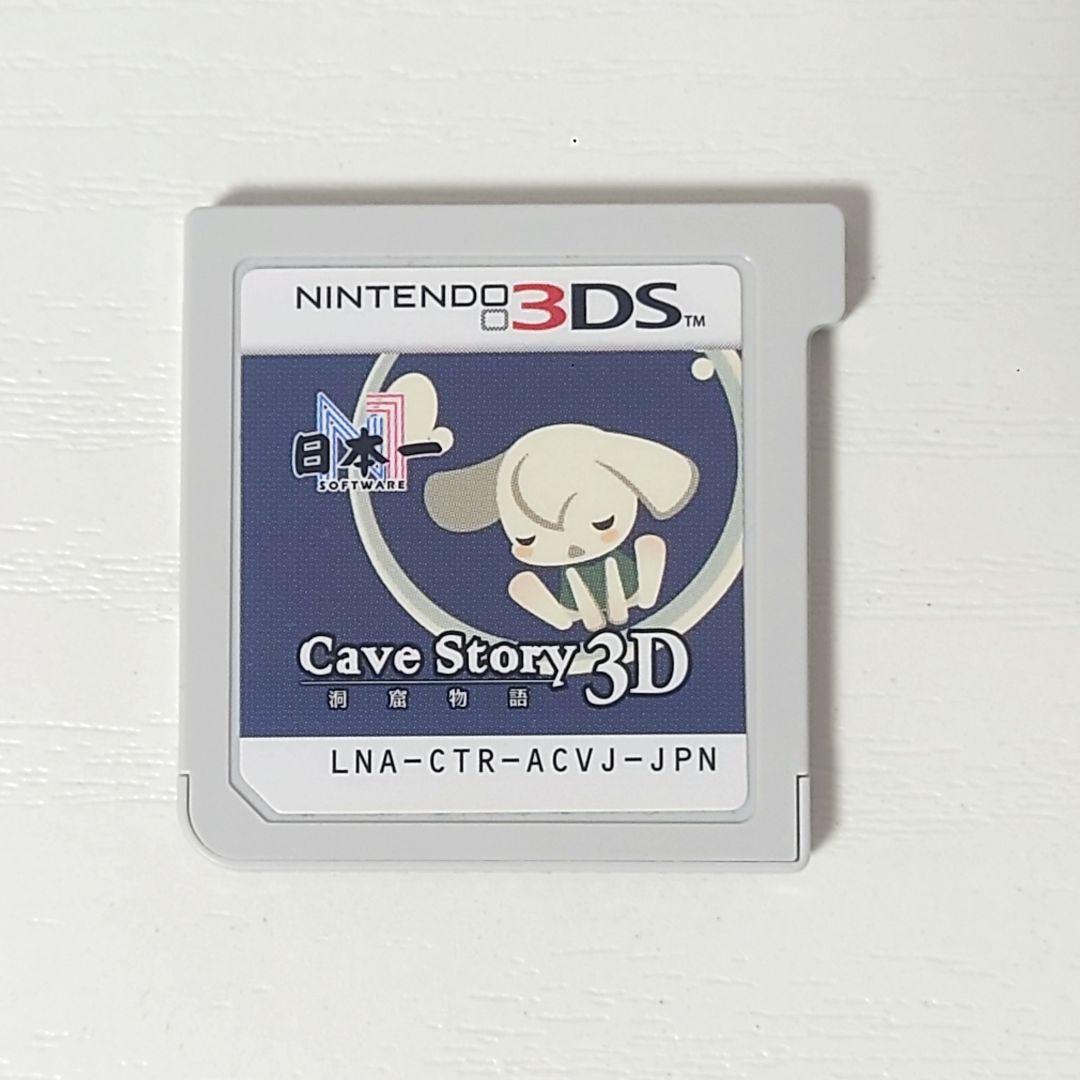 洞窟物語 3D Cave Story ニンテンドー3DS 洞窟物語3DS
