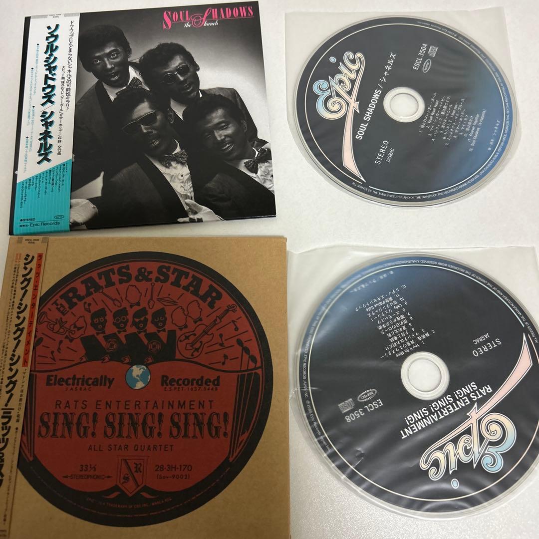 The Complete～History of RATS&STAR～