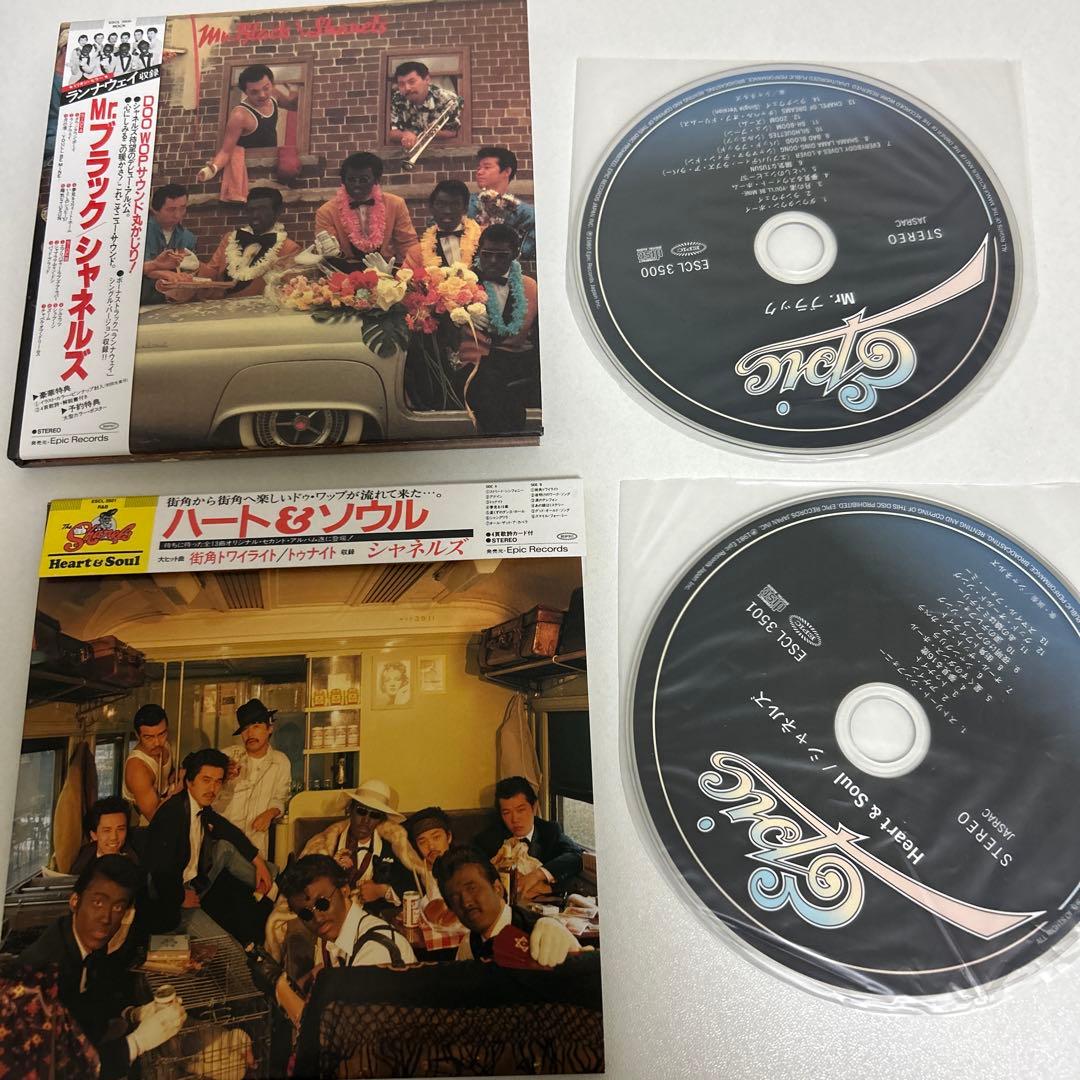 The Complete～History of RATS&STAR～