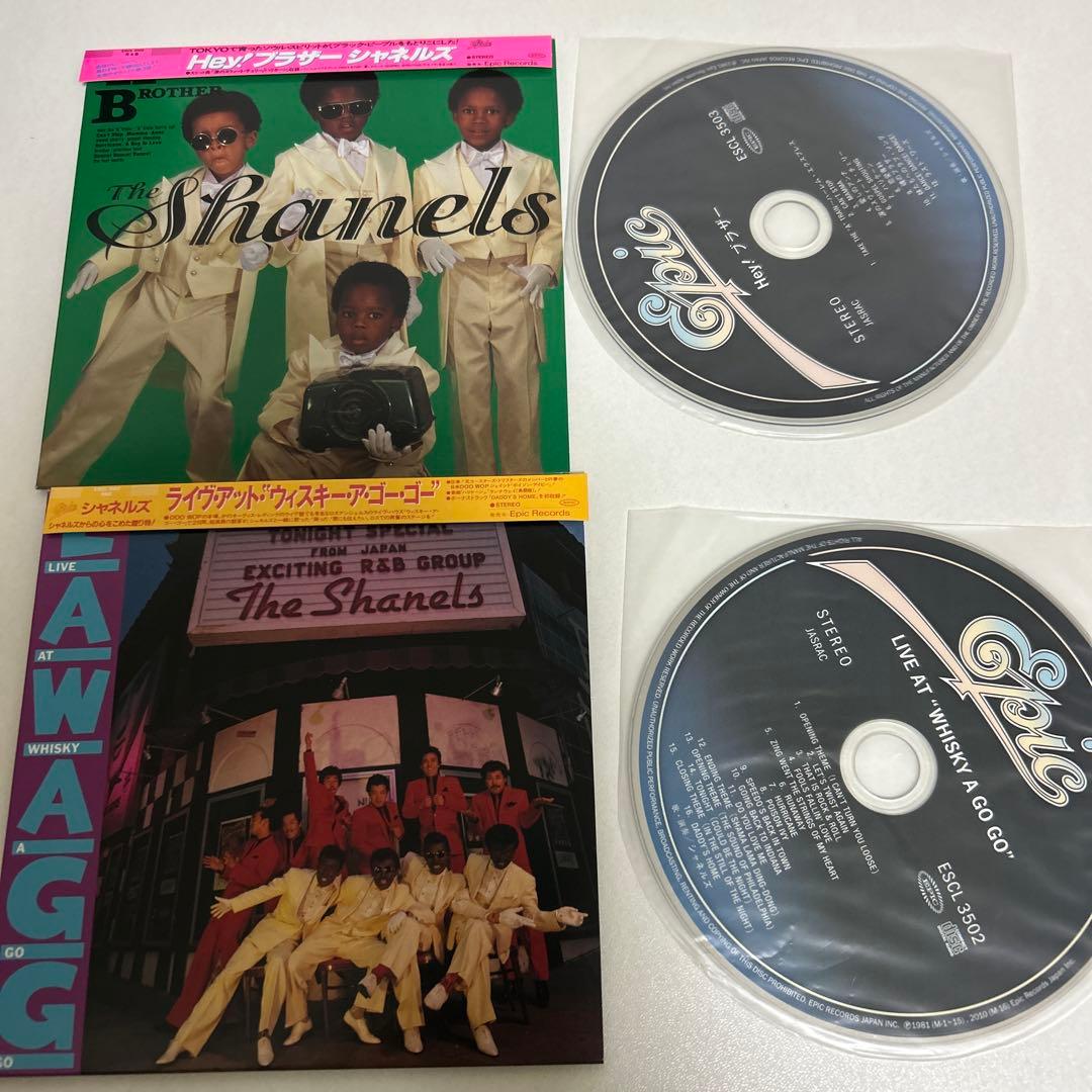 The Complete～History of RATS&STAR～