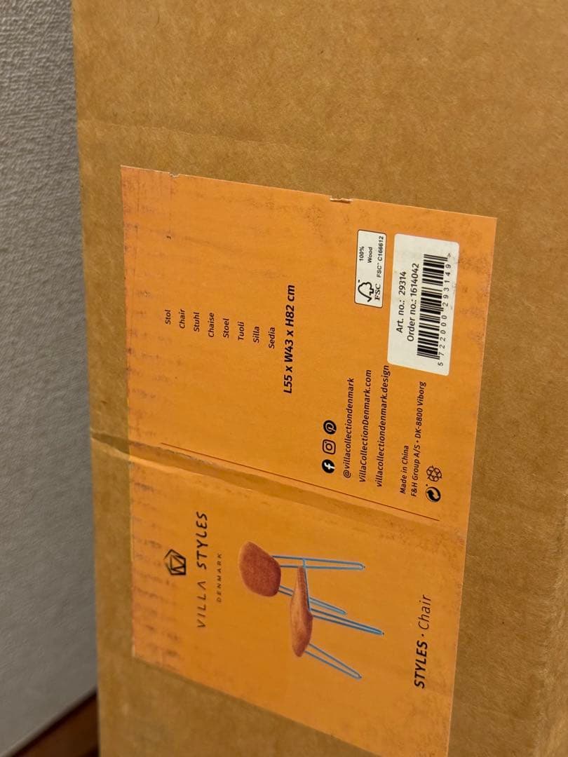 新品未開封⭐︎Villa CollectionチェアSTYLESブルー/ブラウン