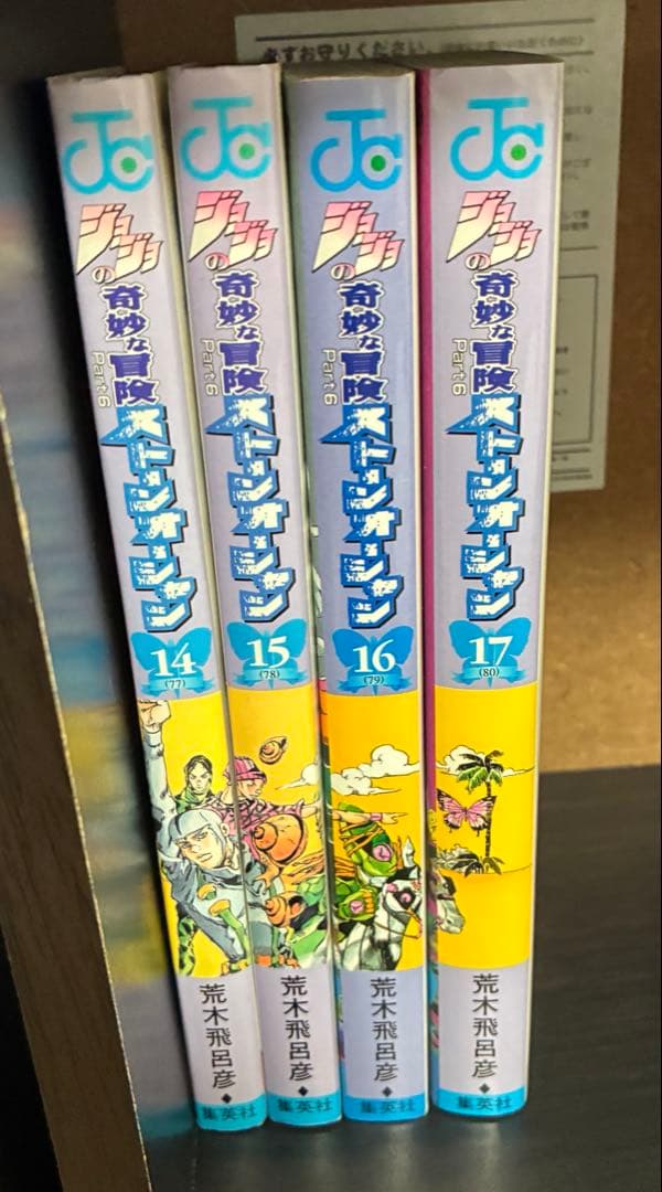 ※17.18日週末限定値引き ジョジョの奇妙な冒険　1〜80巻 全巻セット