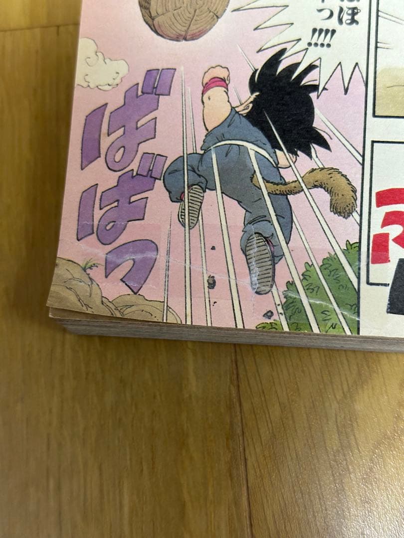 ★【正規品】★週刊少年ジャンプ1984年51号★ドラゴンボール新連載★