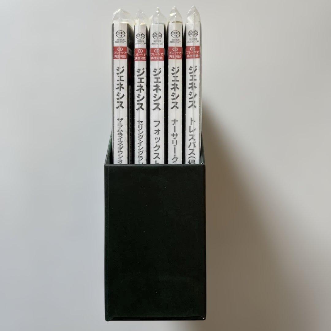 ジェネシス1970 - 1975 CD/SACD + DVD-A5タイトルセット