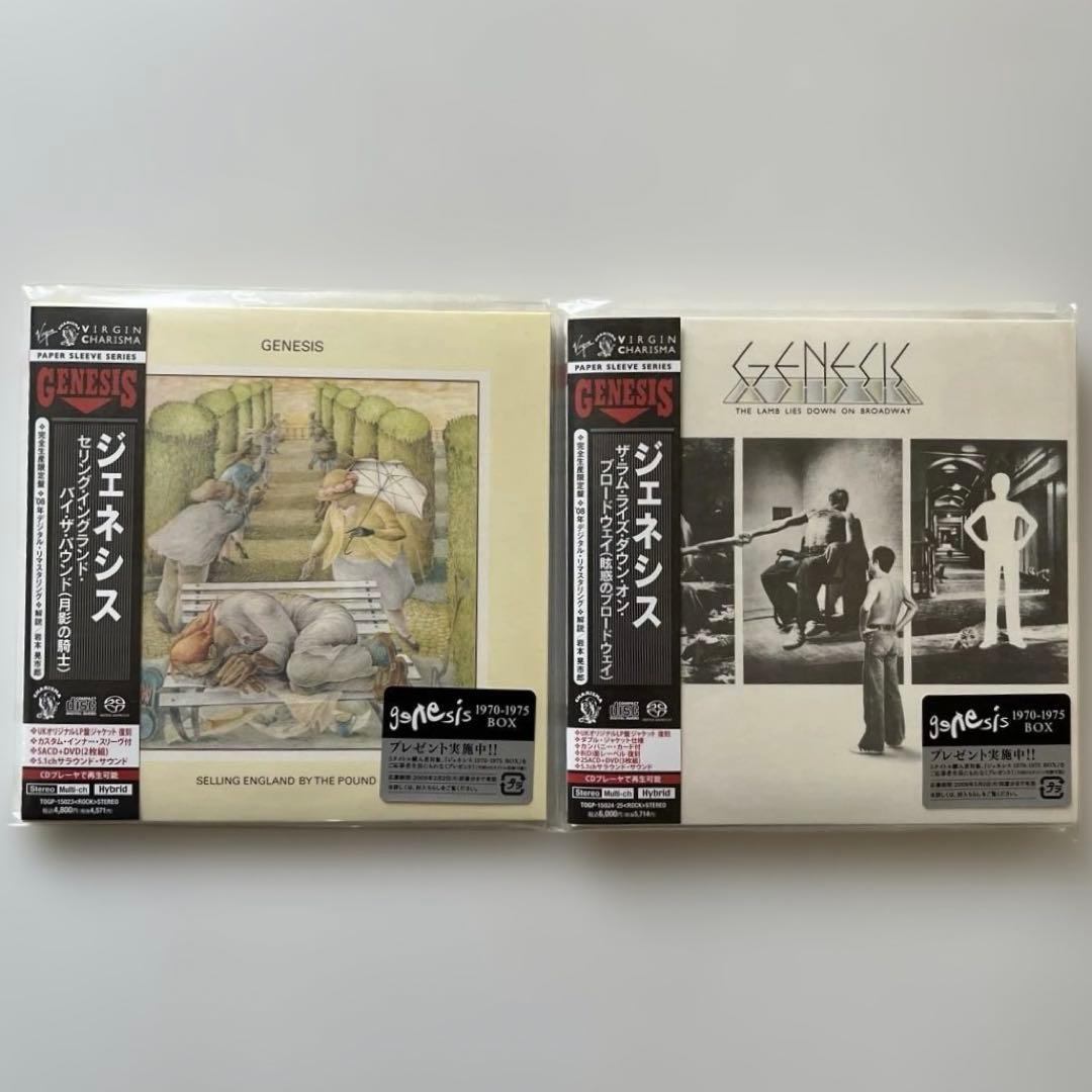ジェネシス1970 - 1975 CD/SACD + DVD-A5タイトルセット
