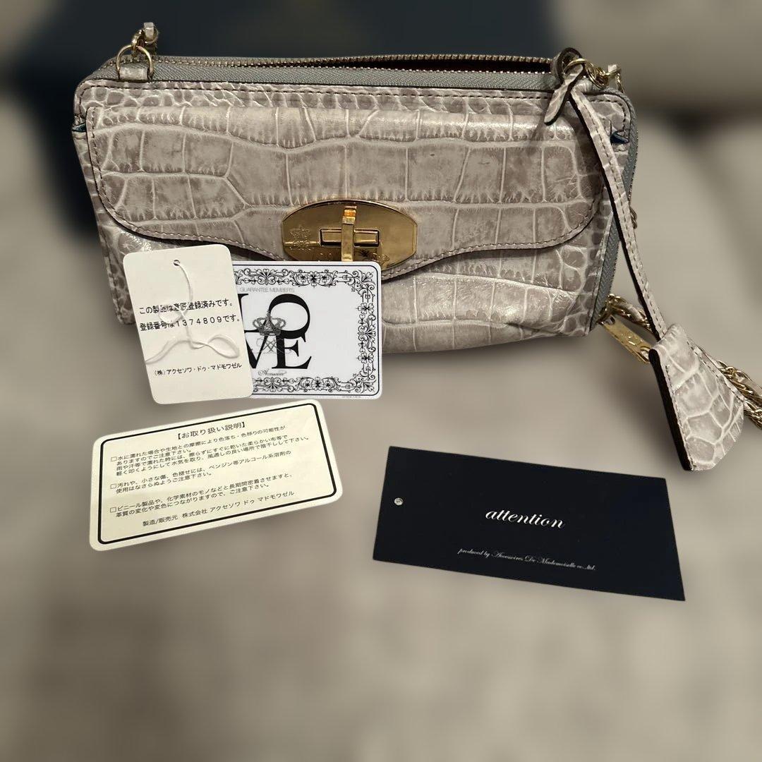 極美品　ADMJウォレットショルダーバッグ　クロコ型押し