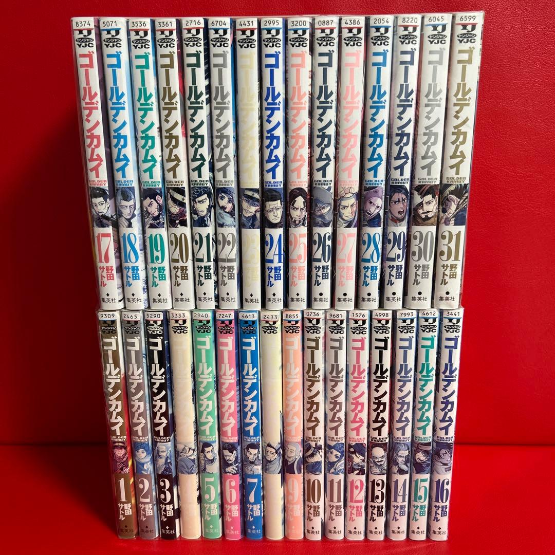 ゴールデンカムイ　漫画　全巻セット　1巻〜31巻　全31巻