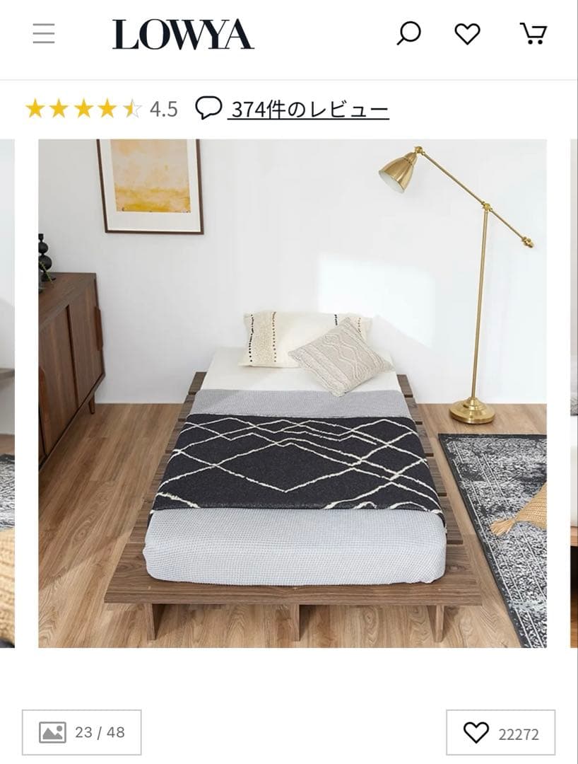 【LOWYA】シングルベッドフレーム