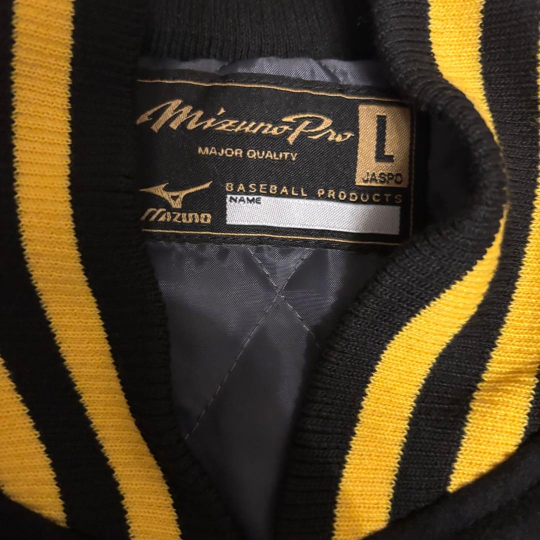 【レア】MIZUNO PRO ミズノプロ 阪神タイガース スタジャン レザーL