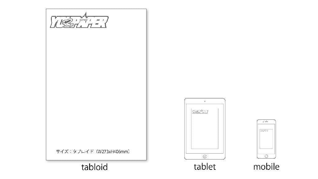 【送料無料】松岡充さん掲載ページ（ポスターサイズ）#3997