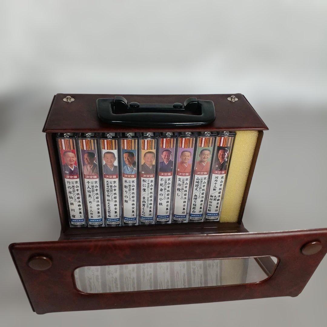 京山幸枝若 浪曲全集 カセットテープ9枚セット