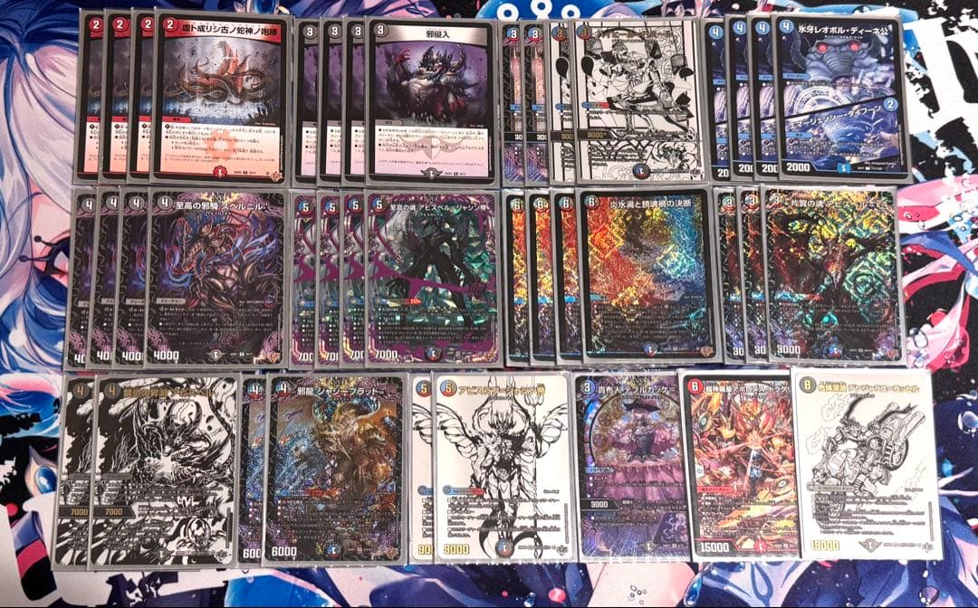 【匿名配送】クローシスアビス　デッキ