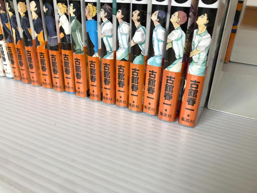 美品　ハイキュー　全巻　初版　帯　ガイドブック　冊子　特典　ポストカード