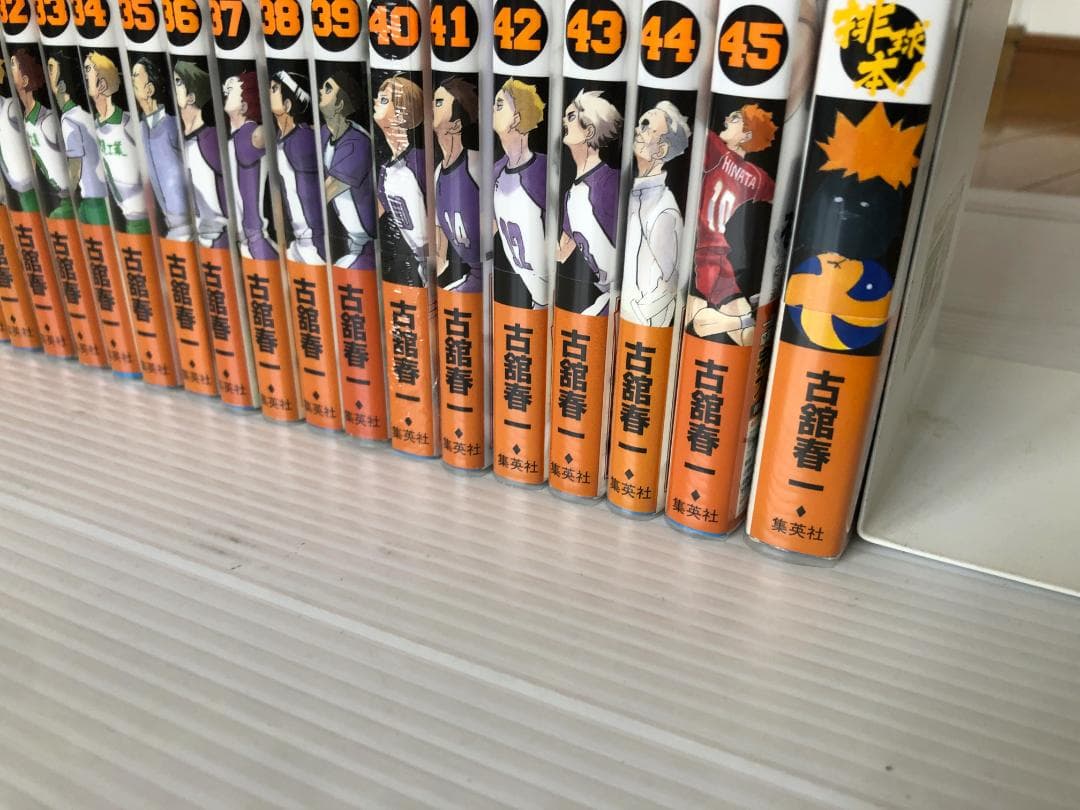 美品　ハイキュー　全巻　初版　帯　ガイドブック　冊子　特典　ポストカード