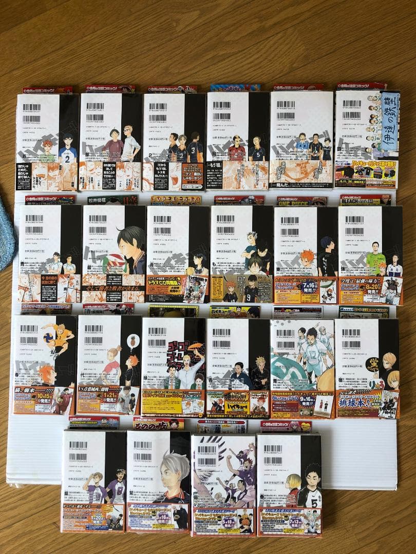 美品　ハイキュー　全巻　初版　帯　ガイドブック　冊子　特典　ポストカード