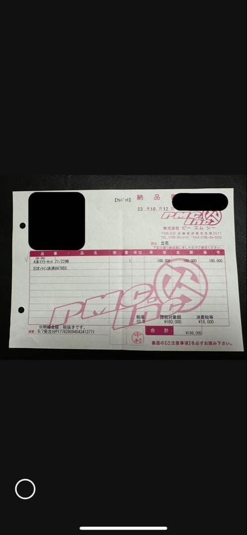 PMC 4本マフラーセット Z1/Z2用 86-360 フランジセット付属