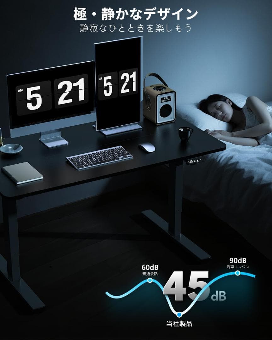 ❤️電動昇降デスク❤️ 高さ調整72-118cm 上下昇降デスク　120×60