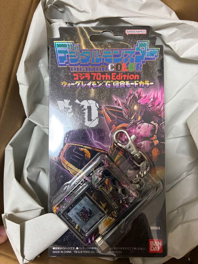 【新品未開封】デジモン　ゴジラ70th Edition