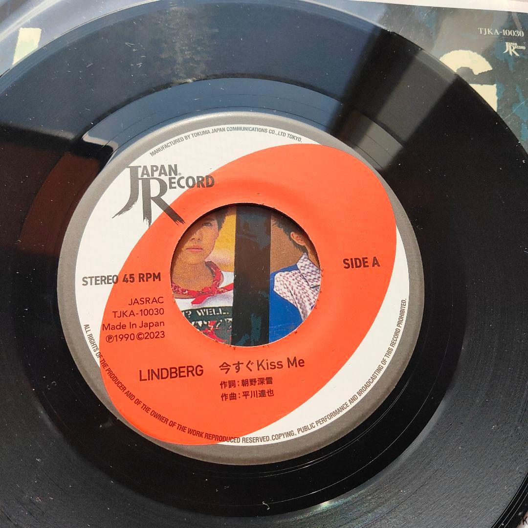 LINDBERG 今すぐ Kiss Me / LITTLE WING