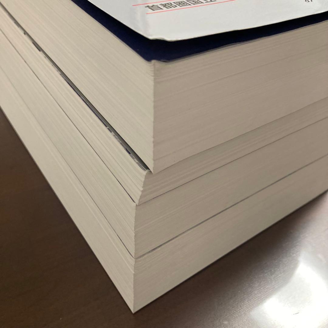 2026年 受験 中学入学試験問題集 国語 算数 理科 社会 定価11,700円