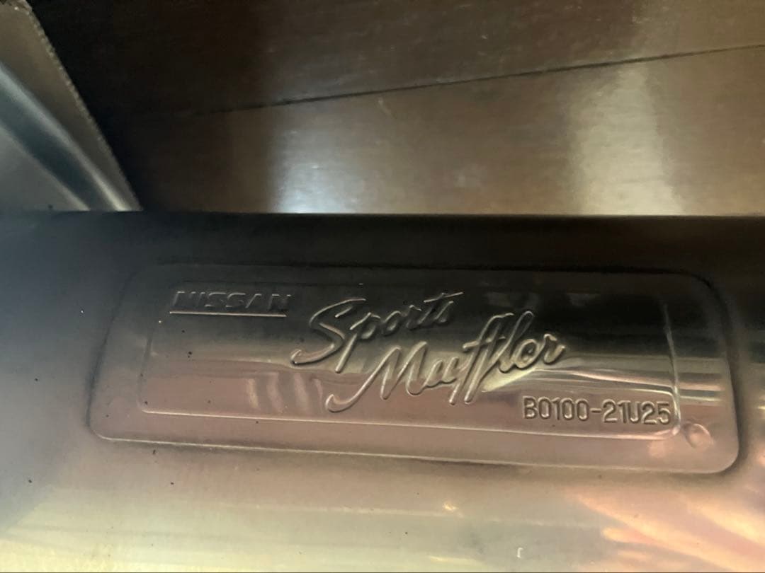 【直接引取限定】NISMOマフラー Calsonic R33スカイライン2ドア