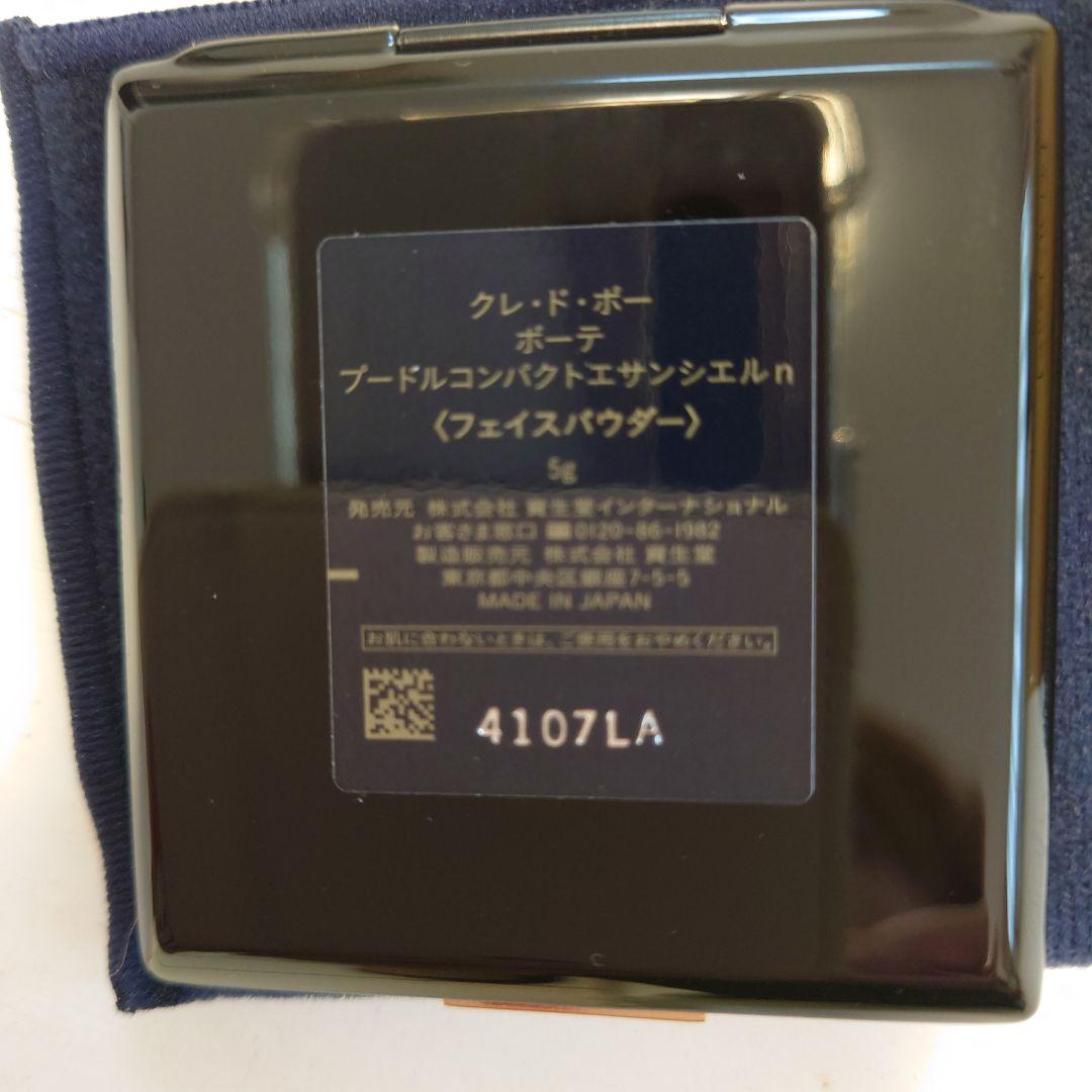 clé de peau プードルコンパクトエサンシエルnエレガントスリム