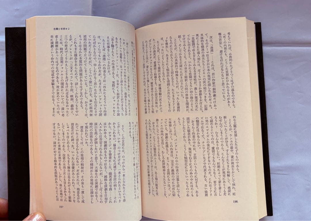 美品・安部公房全作品／全15巻セット