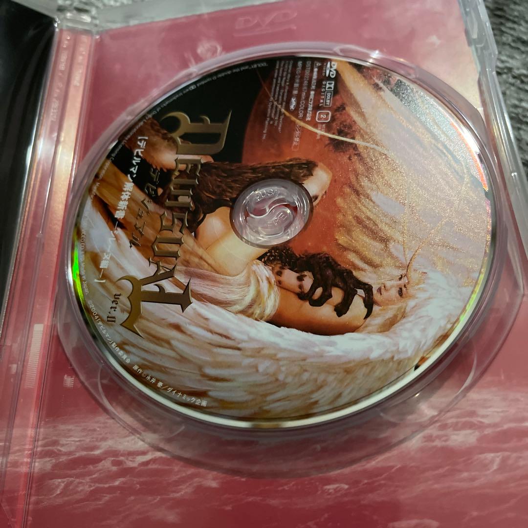 DEVISUAL ver.0 デビルマン解体新書-シレーヌ編-