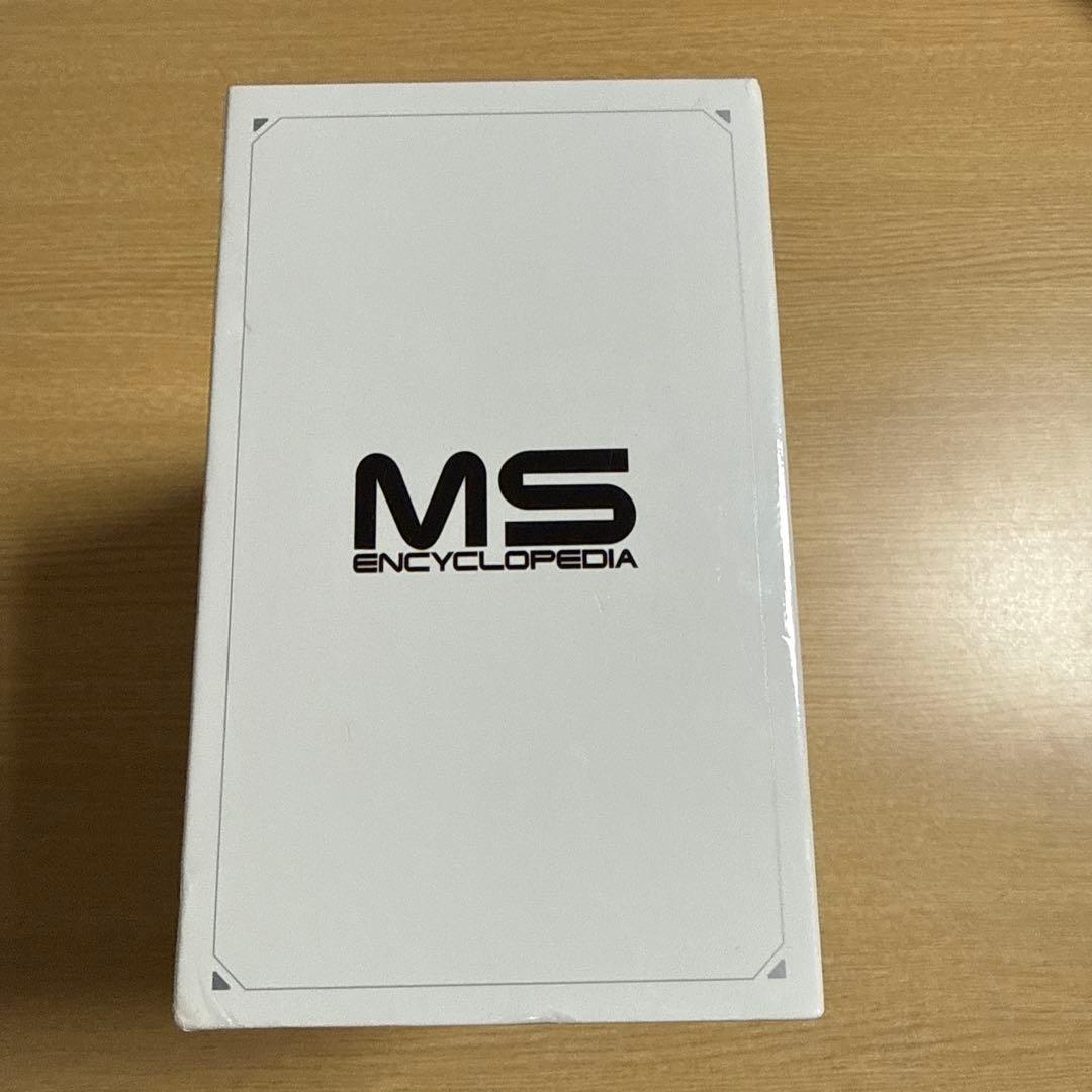 機動戦士ガンダムMS大図鑑宇宙世紀ボックス