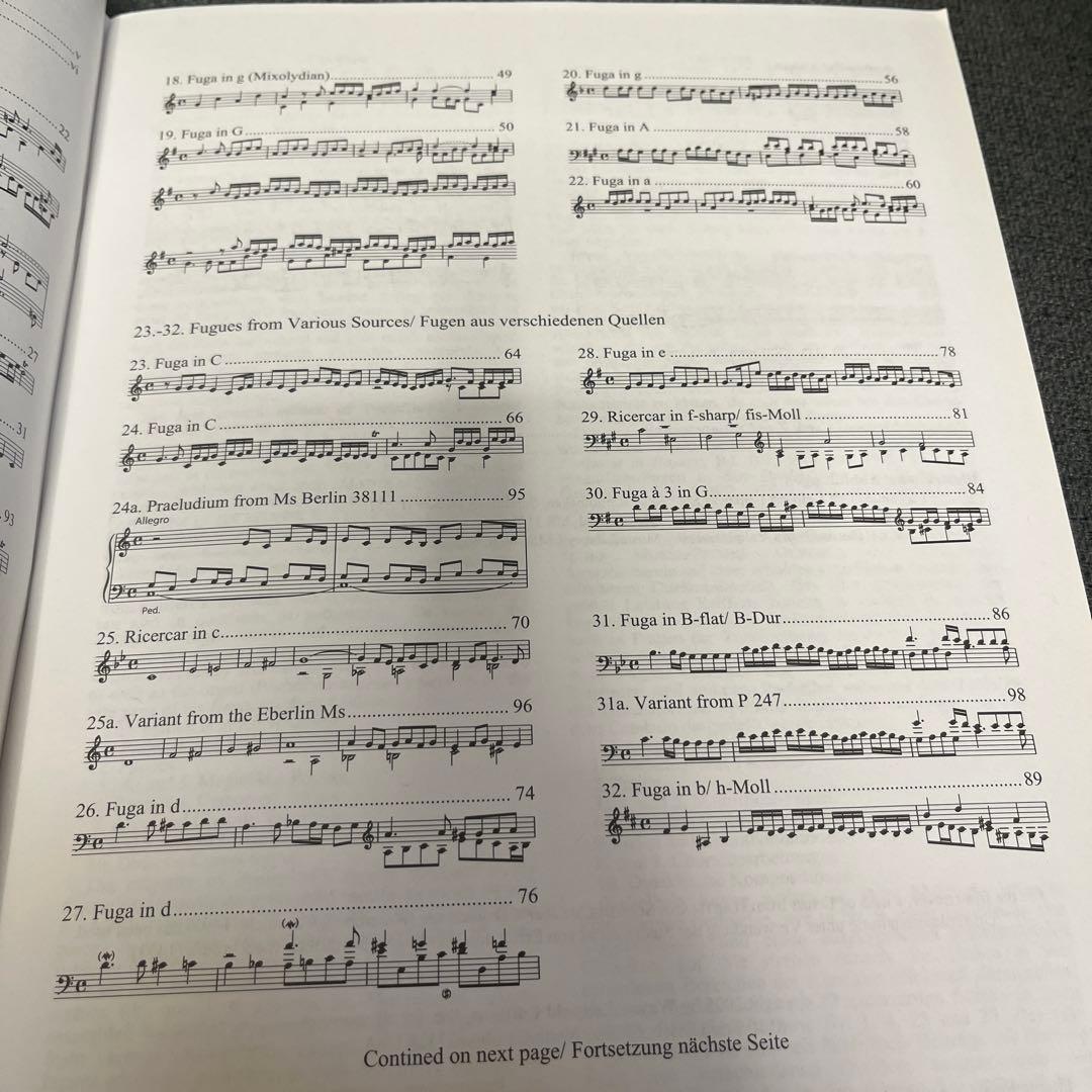 パッヘルベル　鍵盤作品全集第２巻：フーガ