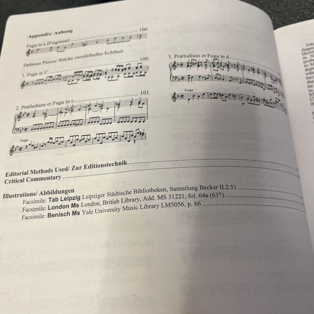 パッヘルベル　鍵盤作品全集第２巻：フーガ