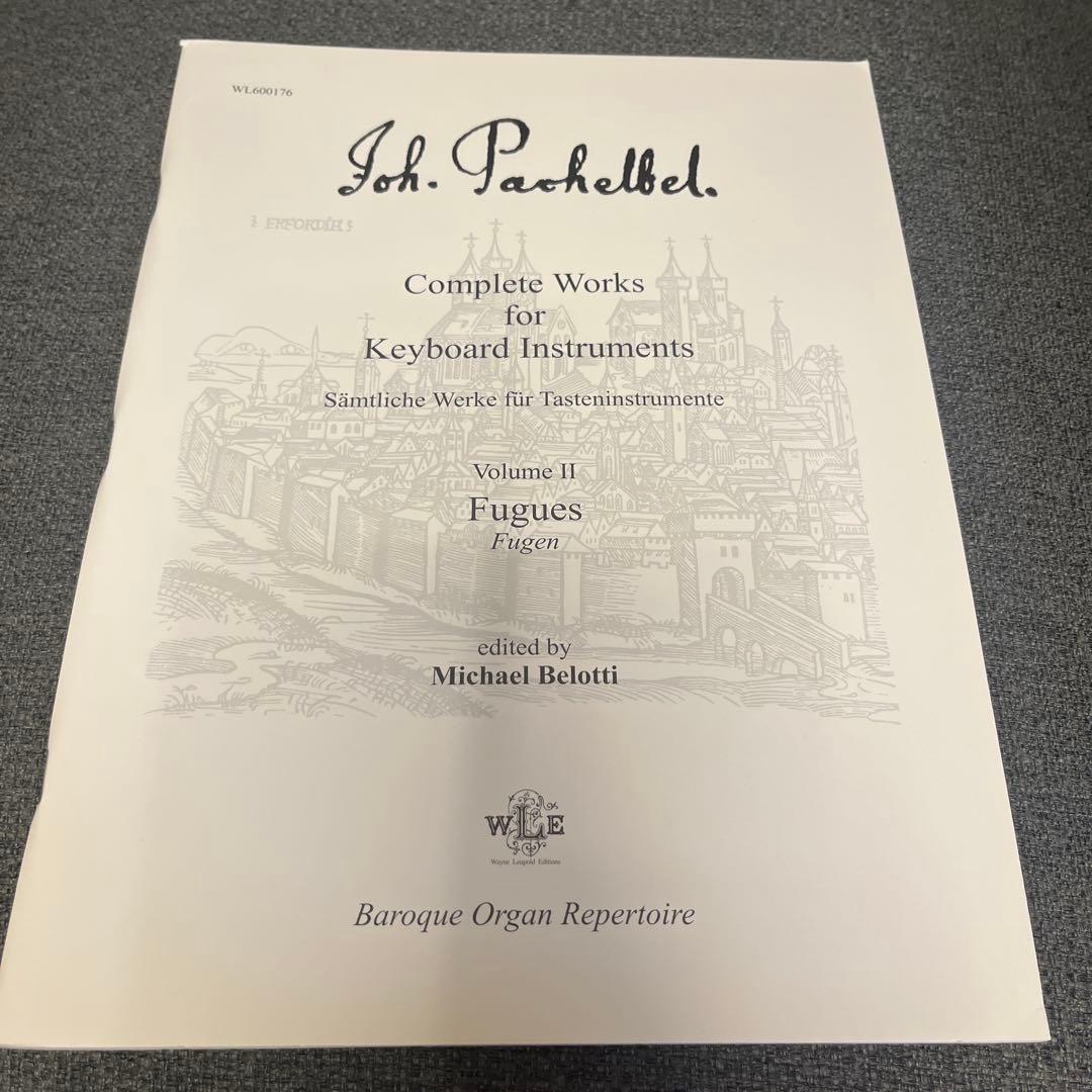 パッヘルベル　鍵盤作品全集第２巻：フーガ