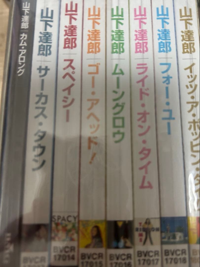 山下達郎 THE RCA/AIR YEARS CD BOX