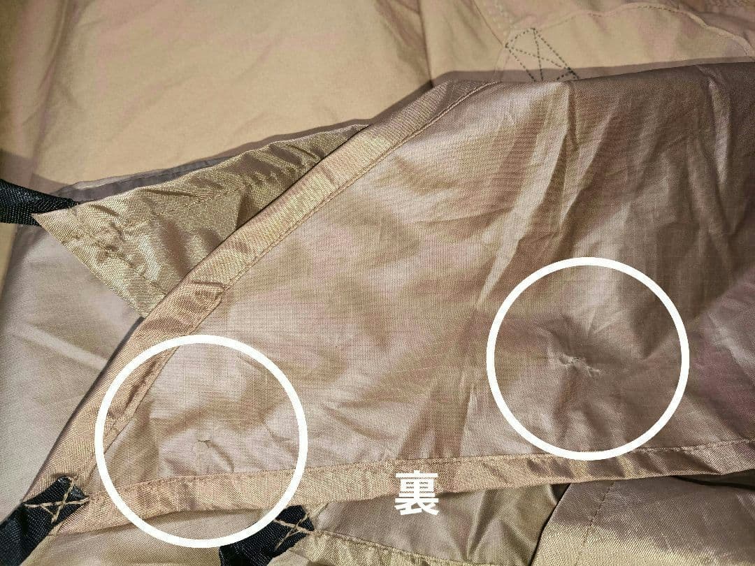 テンマクデザイン サーカスTC コンフォートソロ