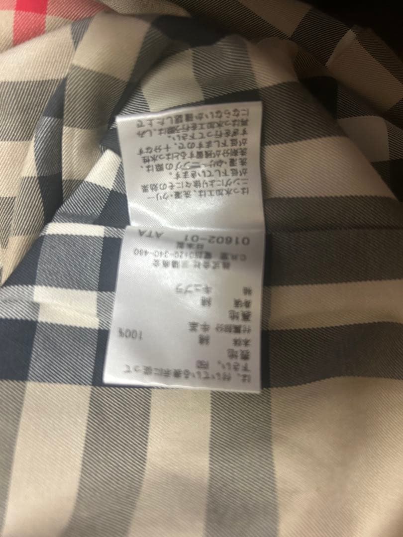 バーバリーロンドンライナー付きトレンチコート