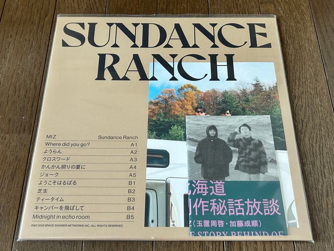新品 MIZ / Sundance Ranch アナログ レコード 2枚セット