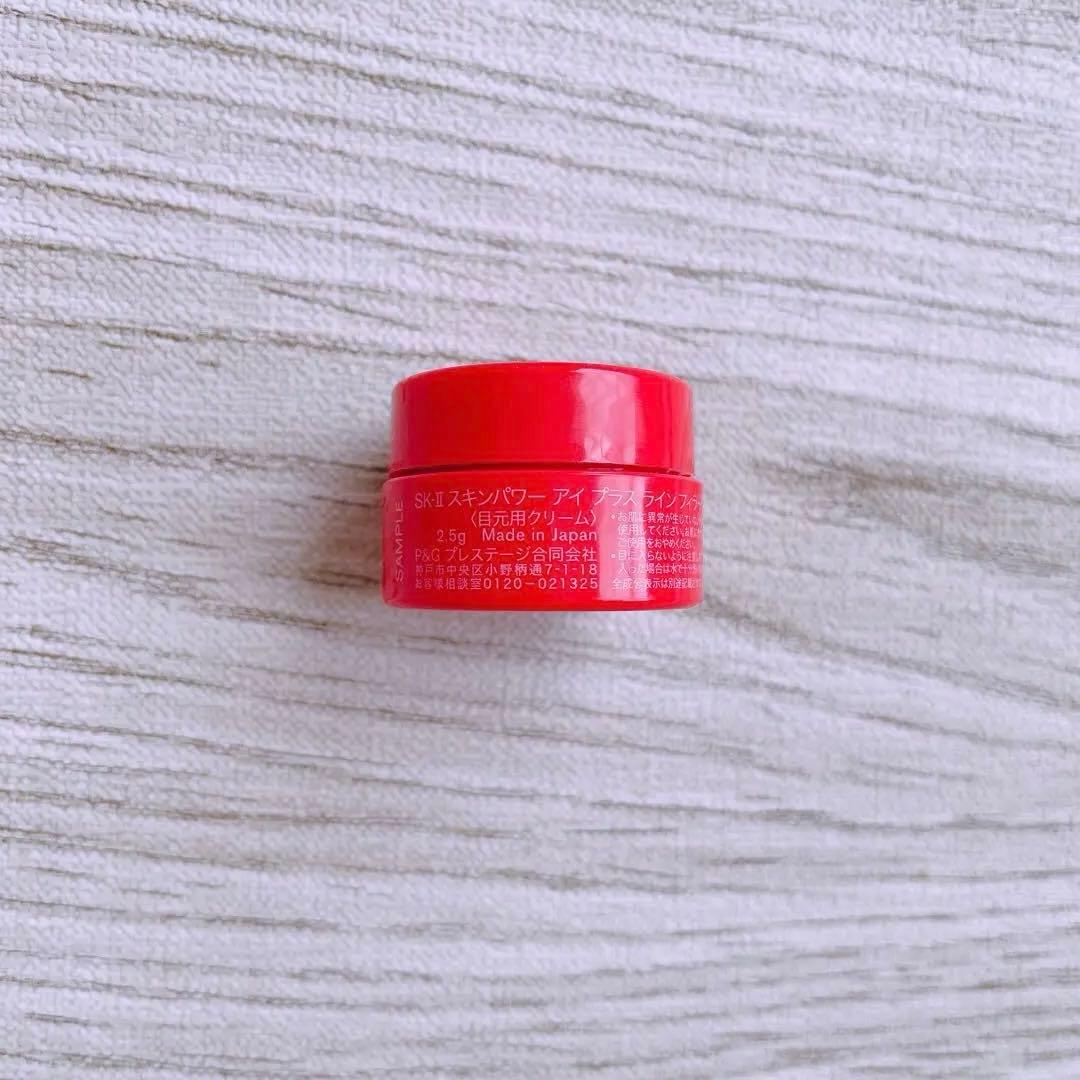 《数量限定》 SK-II フェイシャル トリートメント Xmasコフレ 2025