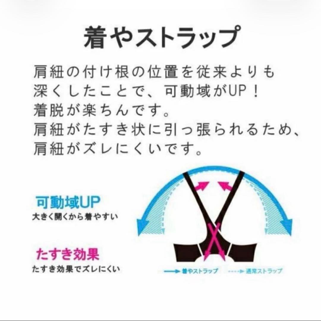 新品　レディース　アリーナ　競泳水着　Oサイズ Fina アクアレーシング