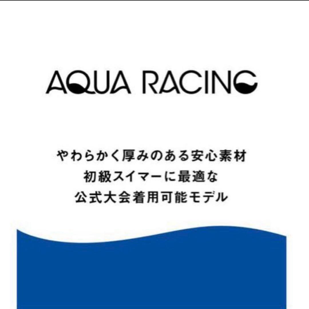 新品　レディース　アリーナ　競泳水着　Oサイズ Fina アクアレーシング