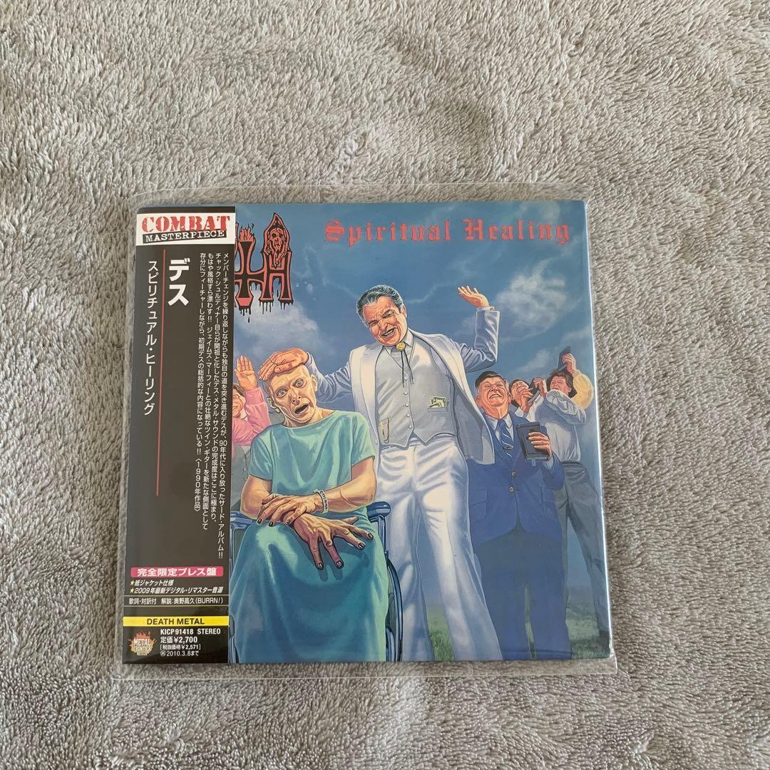 デス Spiritual Healing 日本盤