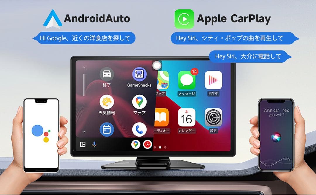 ディスプレイオーディオ⭕️9インチAndroid14 CarPlay ミラーリング