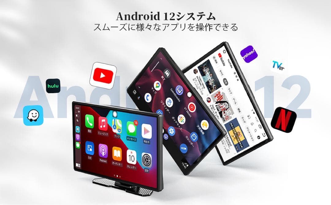 ディスプレイオーディオ⭕️9インチAndroid14 CarPlay ミラーリング