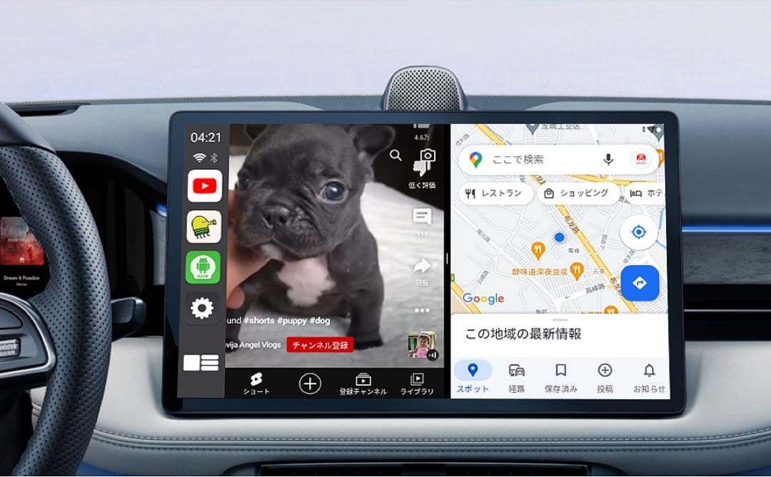 ディスプレイオーディオ⭕️9インチAndroid14 CarPlay ミラーリング