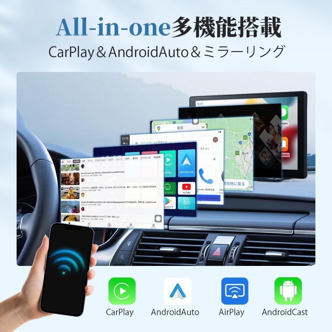 ディスプレイオーディオ⭕️9インチAndroid14 CarPlay ミラーリング