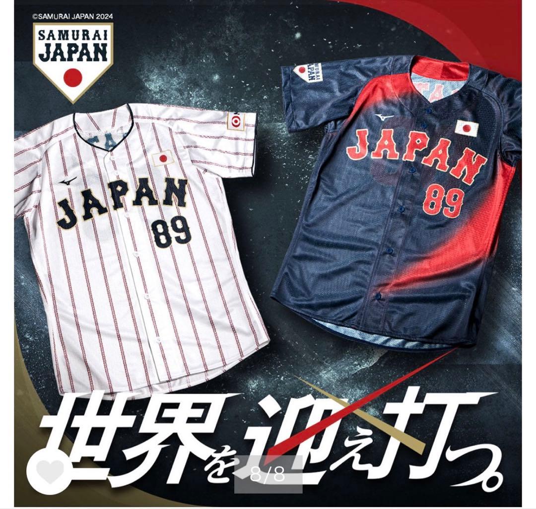 侍ジャパン オーセンティックフリースジャケット Lサイズ