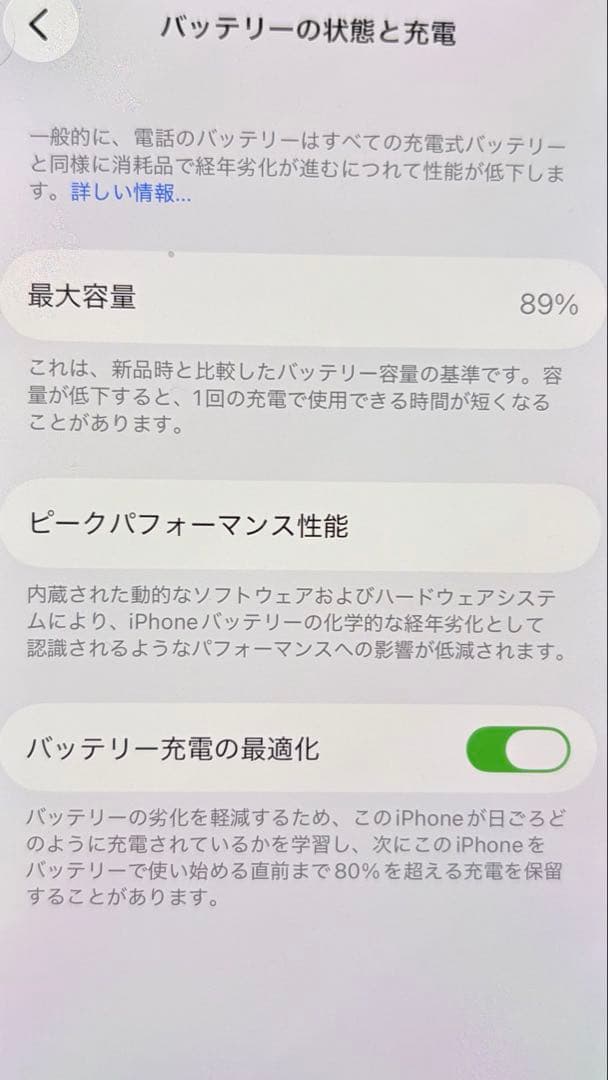 スマートフォン本体 iPhone12 Pro 256GB