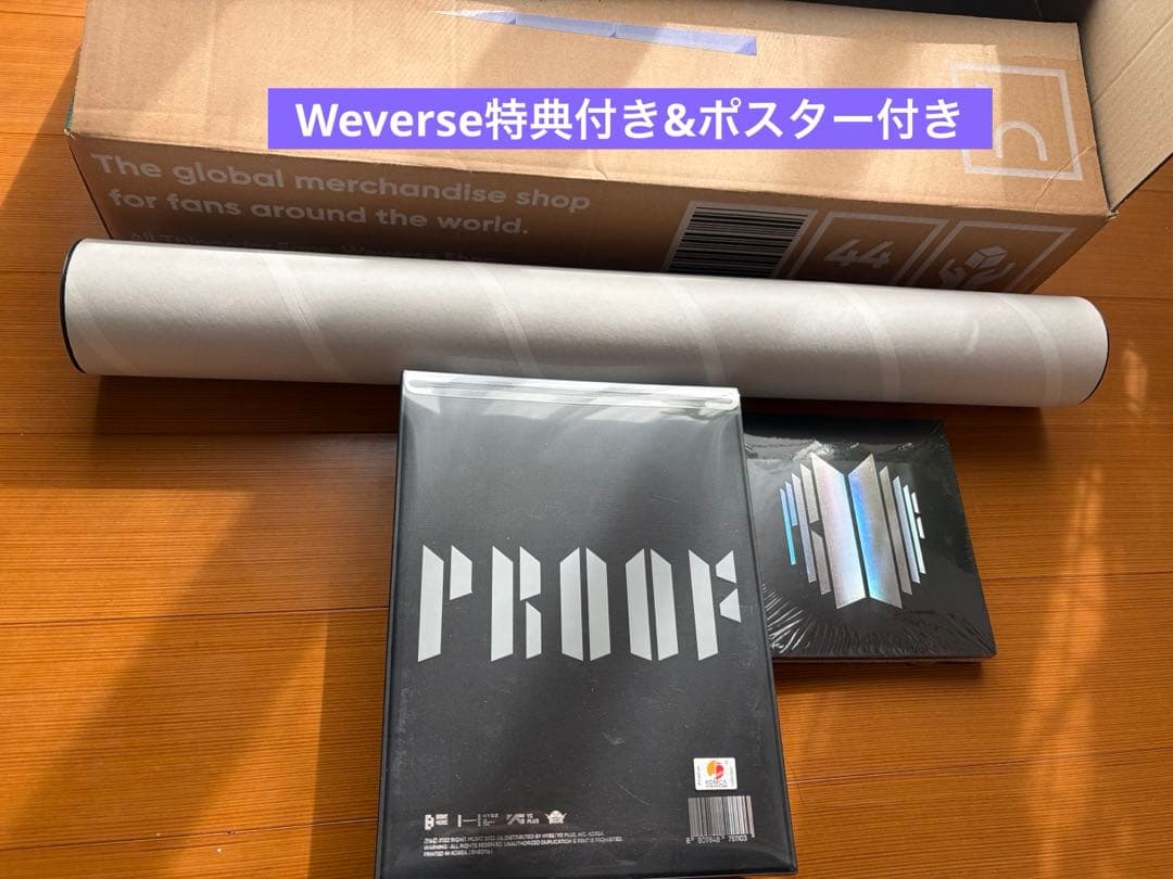 【Weverse特典】ジン ジミン　Ploof2形態セット　ポスター付