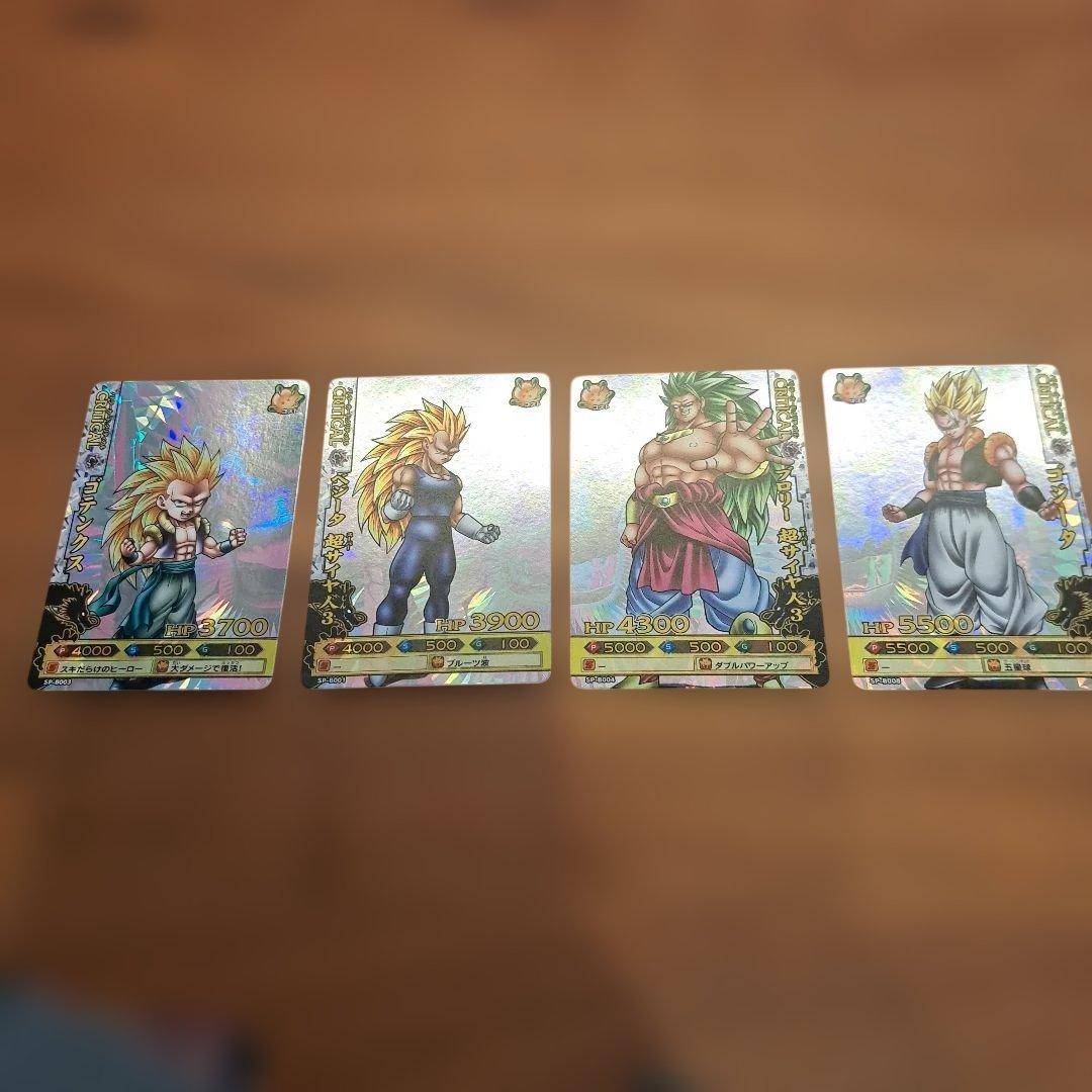 ドラゴンボール バトラーカード