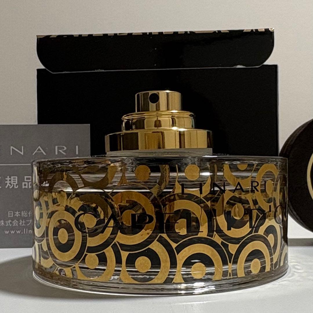 LINARI カペリドーロ 残量8〜9割